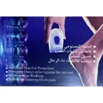 Foot Care